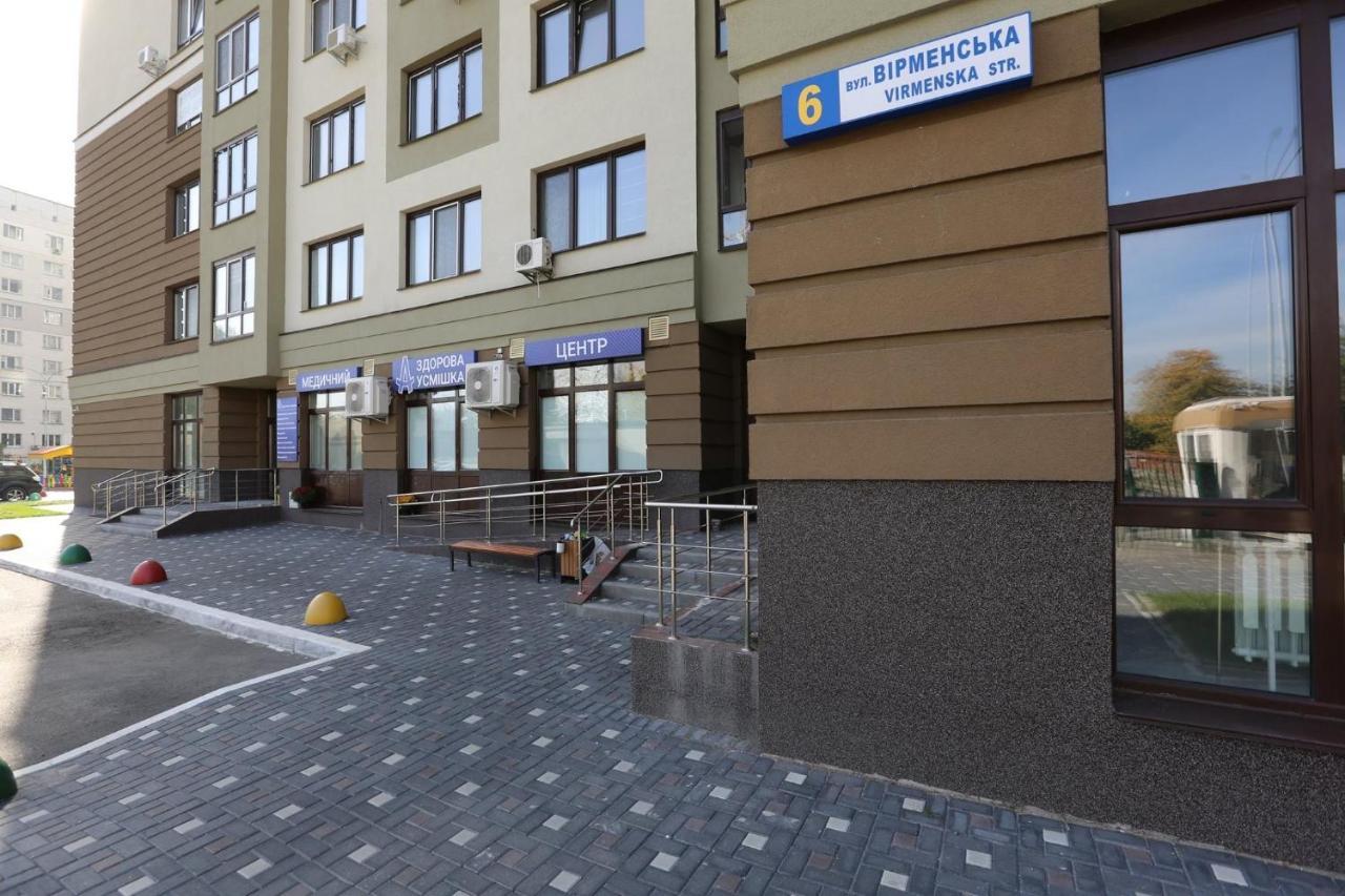 Видовая На 25 Этаже Kijów Zewnętrze zdjęcie